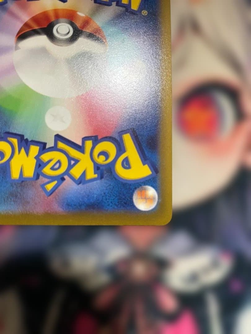 ト*ト様 ポケモンカードゲーム　エーフィV　 SA