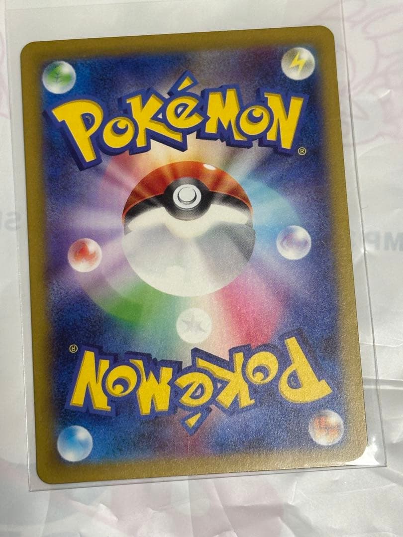 151 カメックスex sar/フシギバナex sar 進化ライン