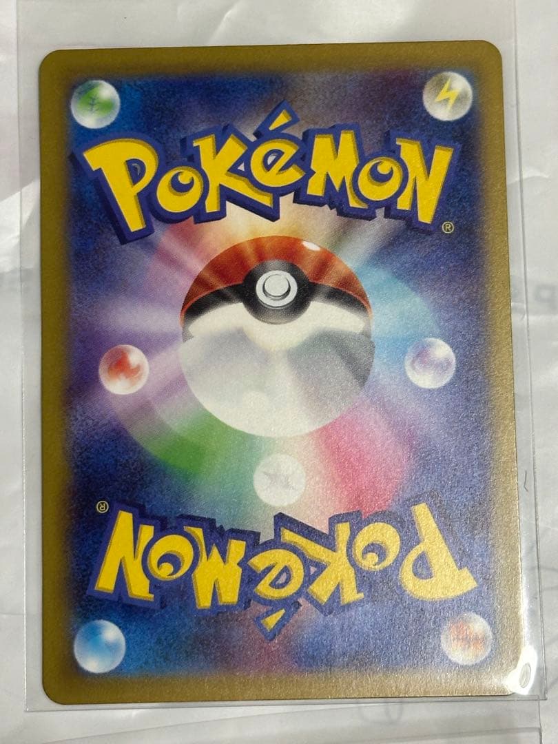 151 カメックスex sar/フシギバナex sar 進化ライン