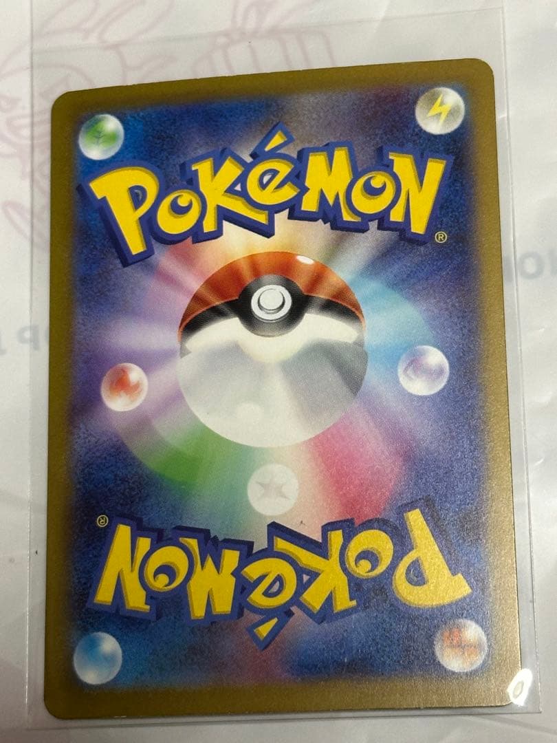 151 カメックスex sar/フシギバナex sar 進化ライン