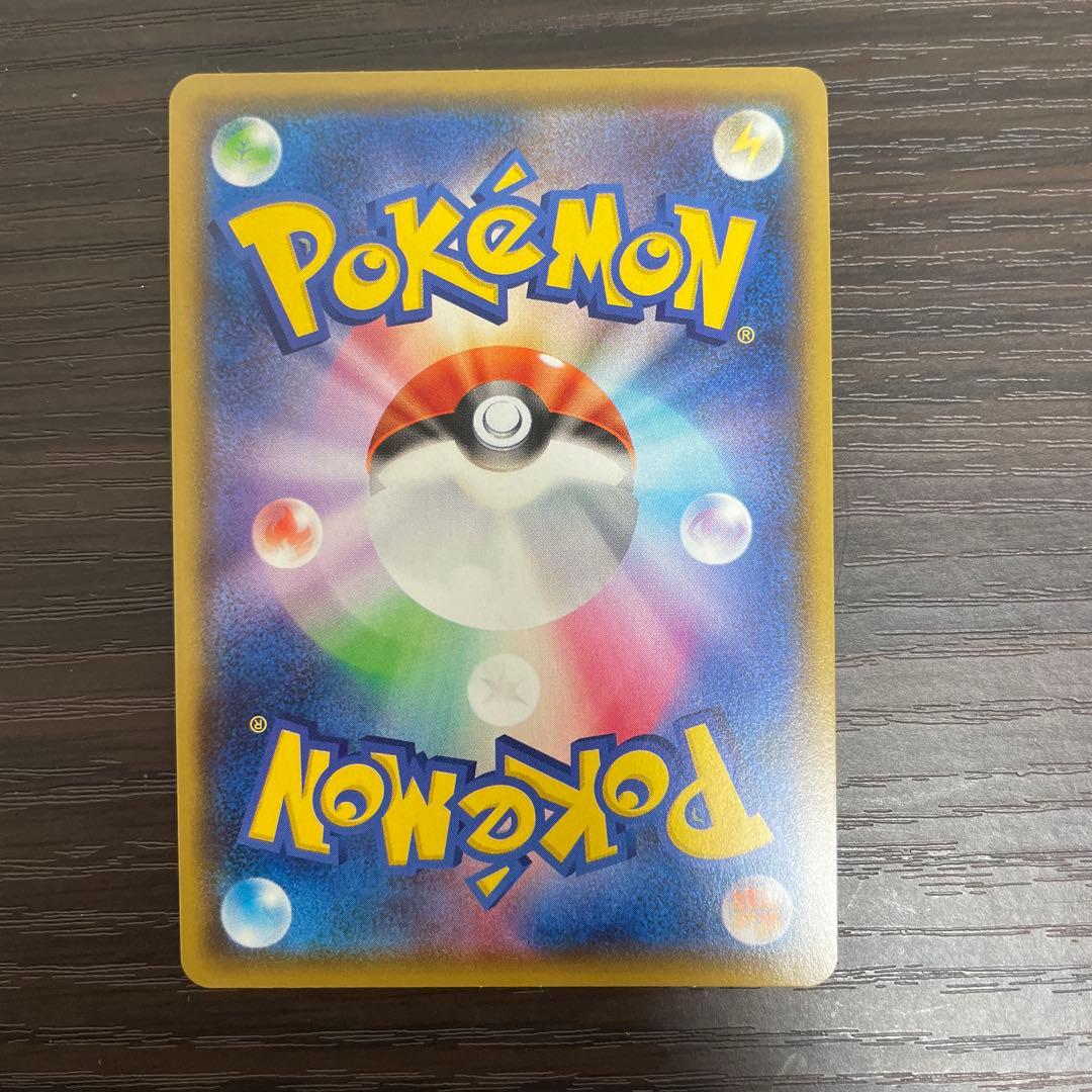 レックウザ A S3a 伝説の鼓動 056/076