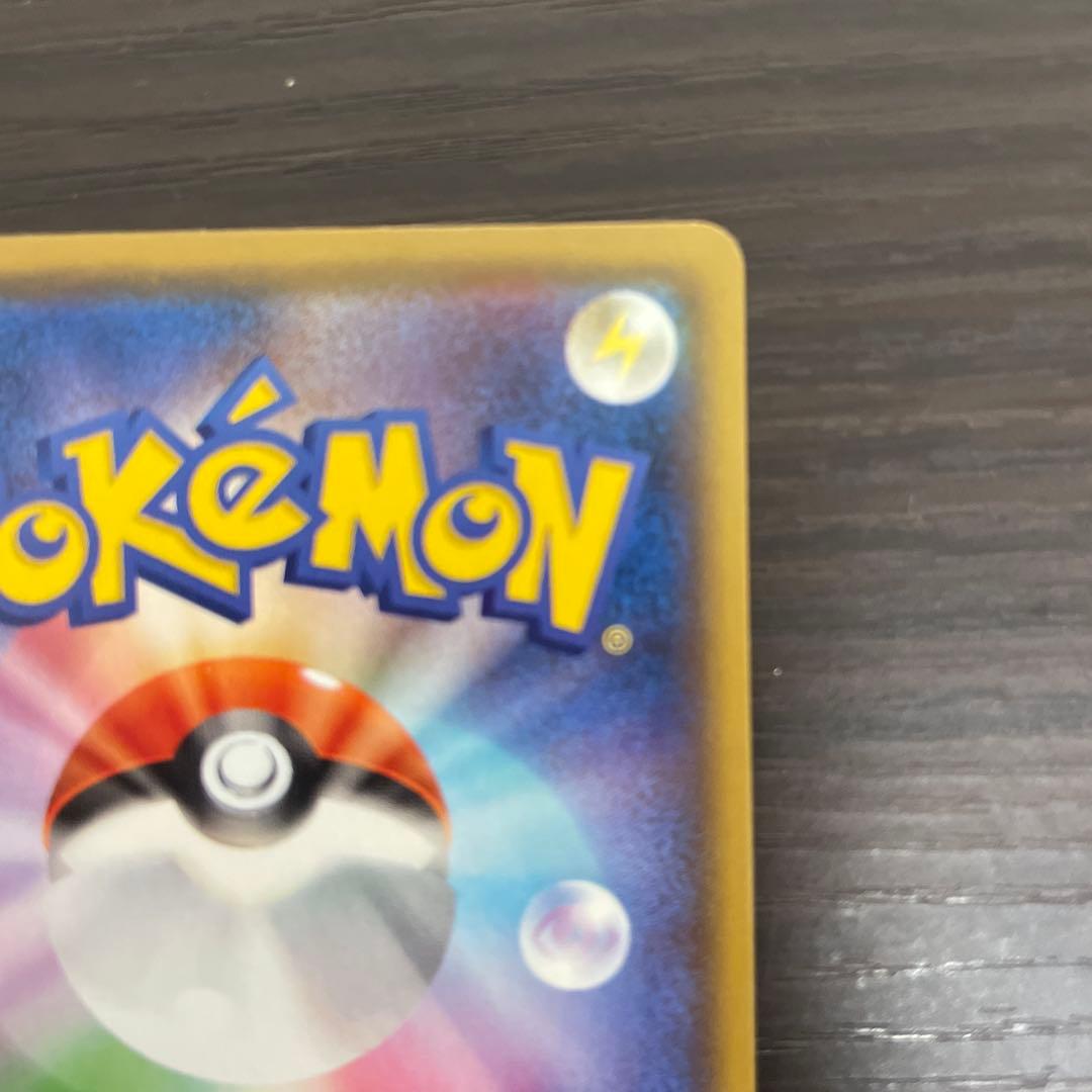 レックウザ A S3a 伝説の鼓動 056/076