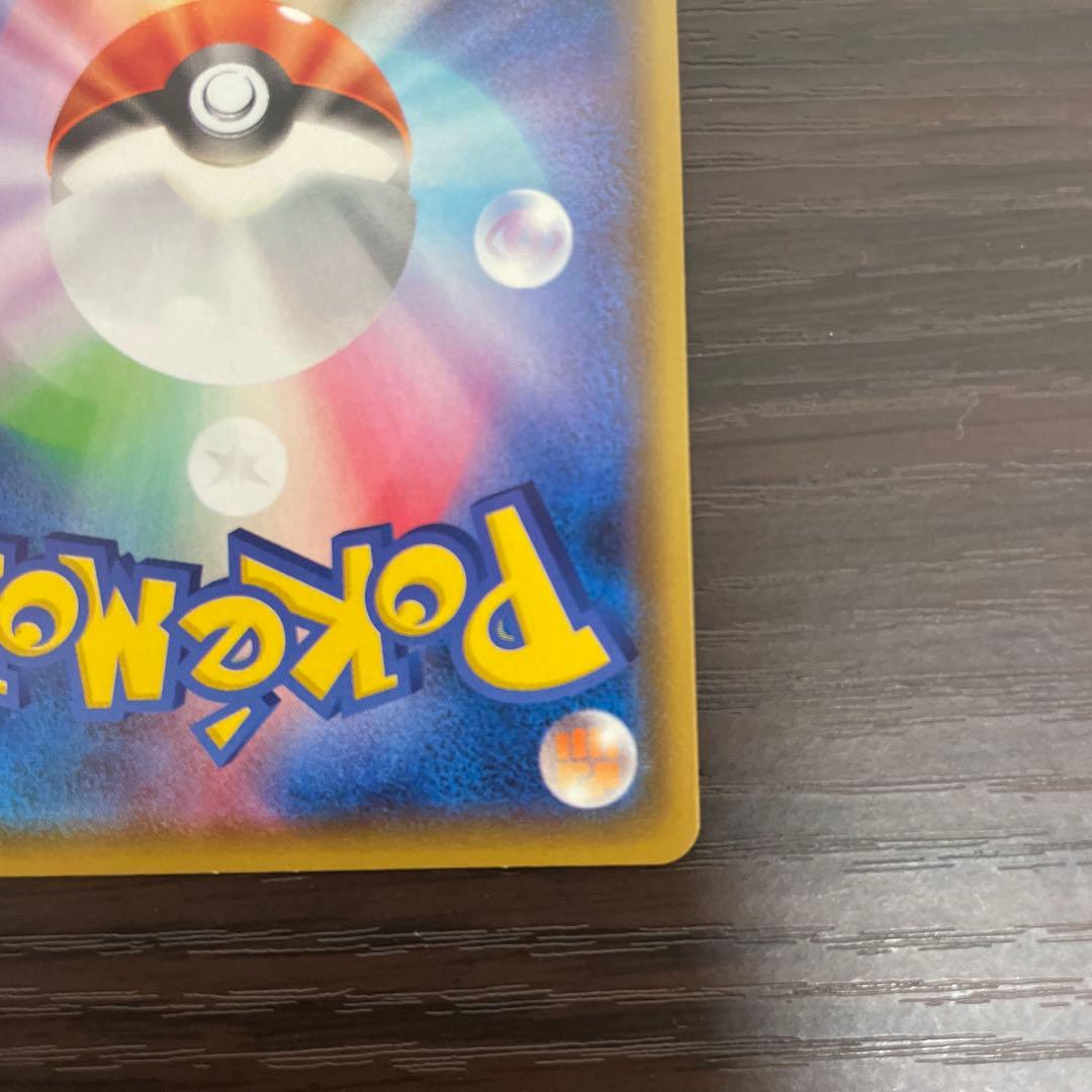 レックウザ A S3a 伝説の鼓動 056/076