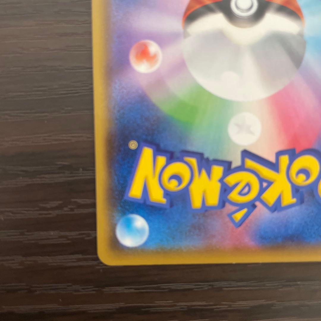 レックウザ A S3a 伝説の鼓動 056/076