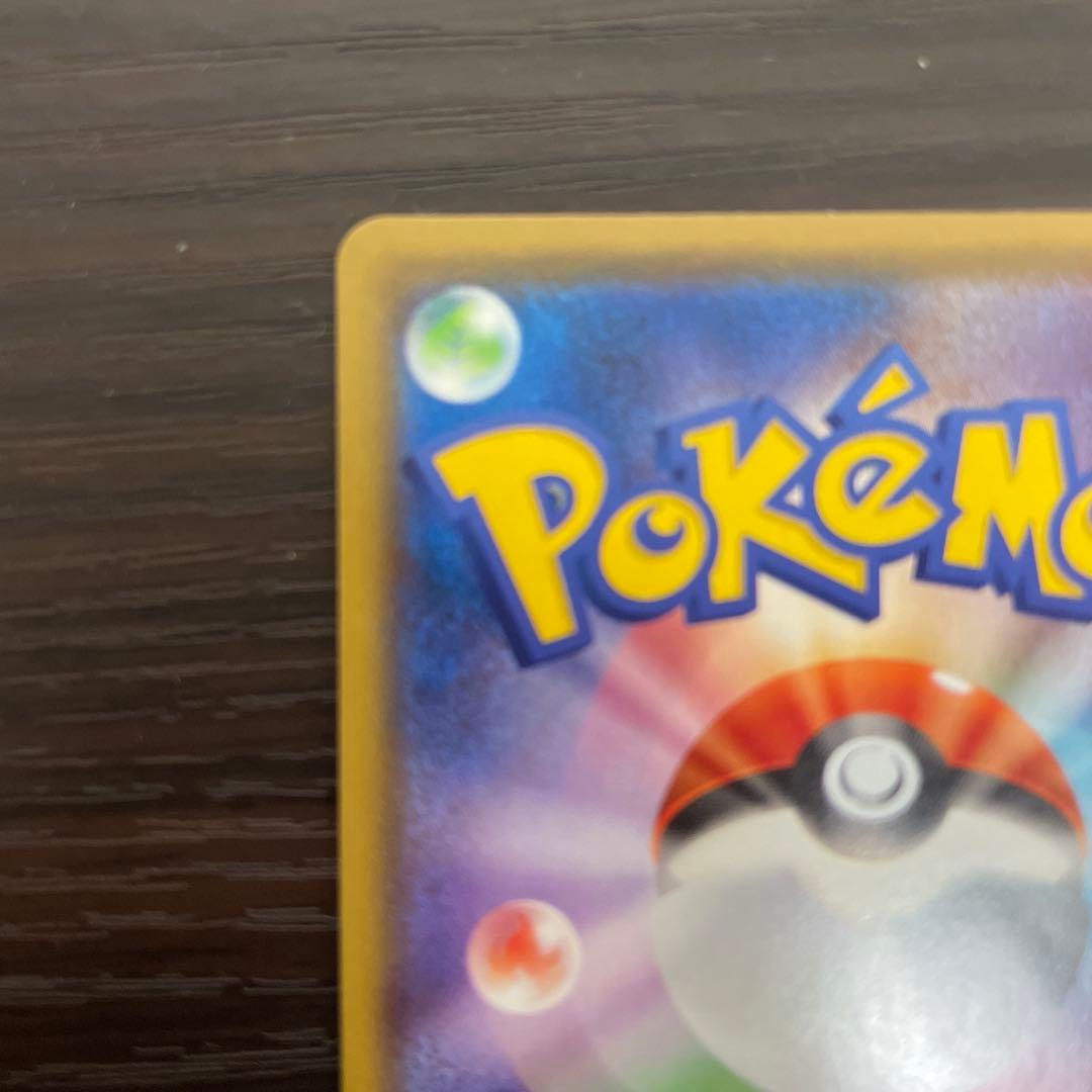 レックウザ A S3a 伝説の鼓動 056/076