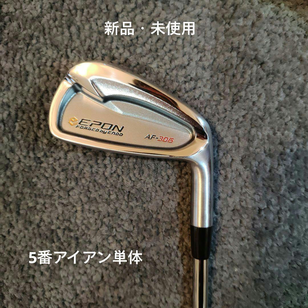 EPON エポン AF-306 5番アイアン（単体）