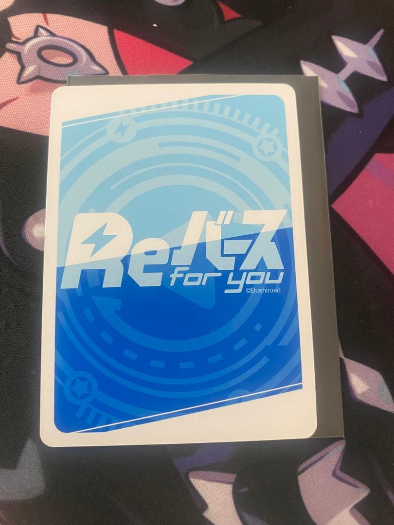 reバース 兎田ぺこら PP