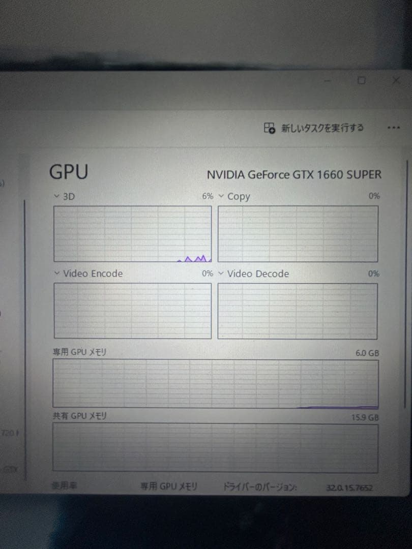 グラフィックボード・グラボ・ビデオカード ASUS GTX1660SUPER