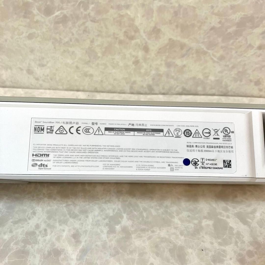 【メーカー整備品】ボウズ Soundbar 700 スマートサウンドバー