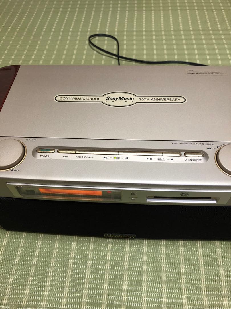 ラジオ・コンポ MD-7000