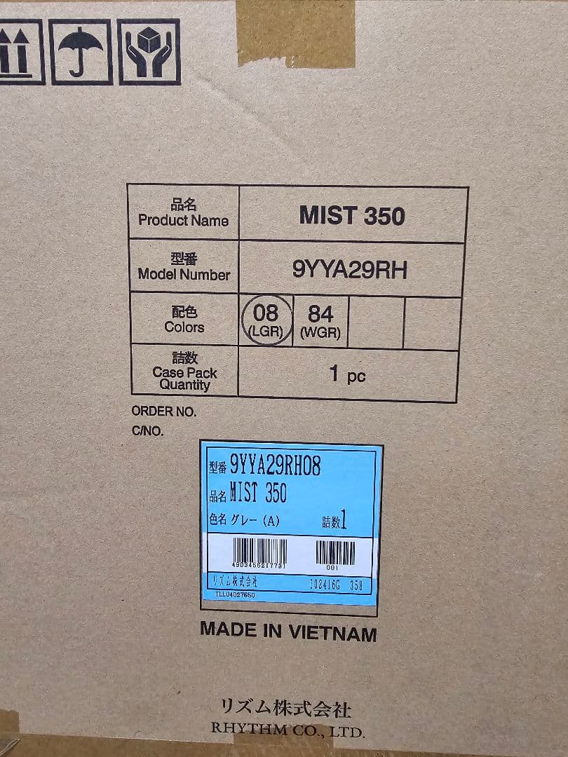 RIHITHM 置き型加湿器 コンパクト