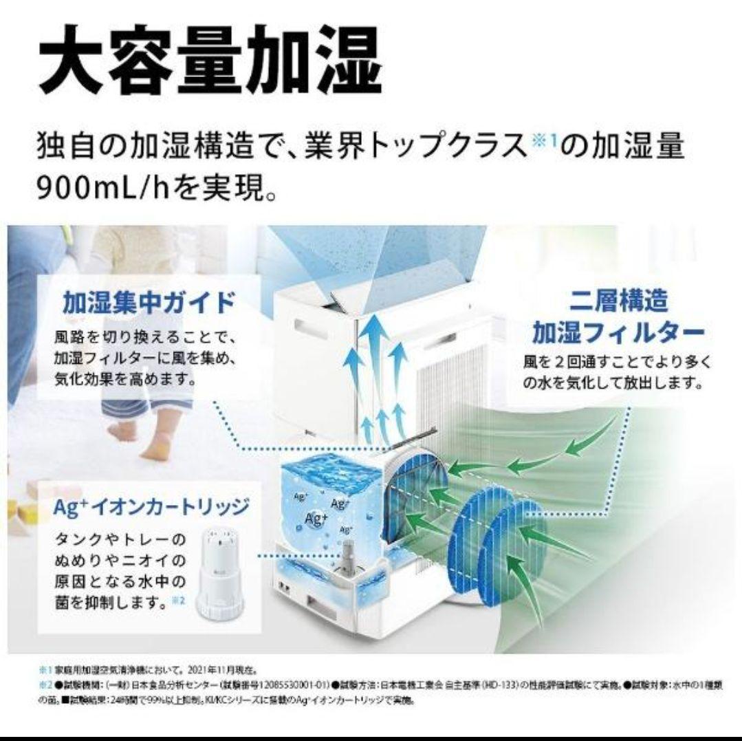 p*e様 新品 SHARP 空気清浄機 KI-PX75-T