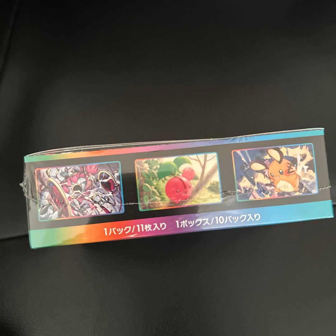 ポケモンカード VMAXクライマックス 10パック入り