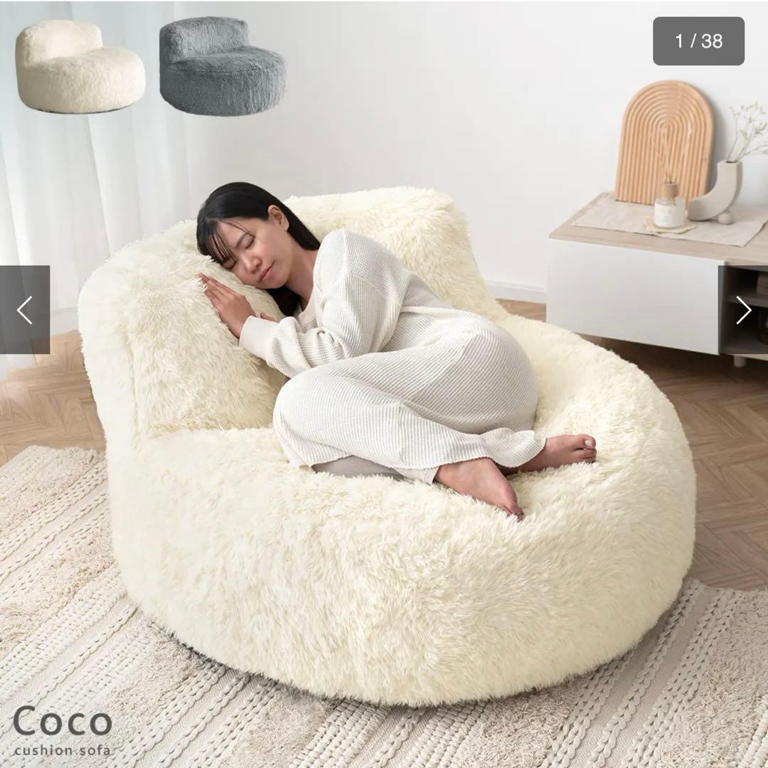 エアリゾーム　ソファ　coco