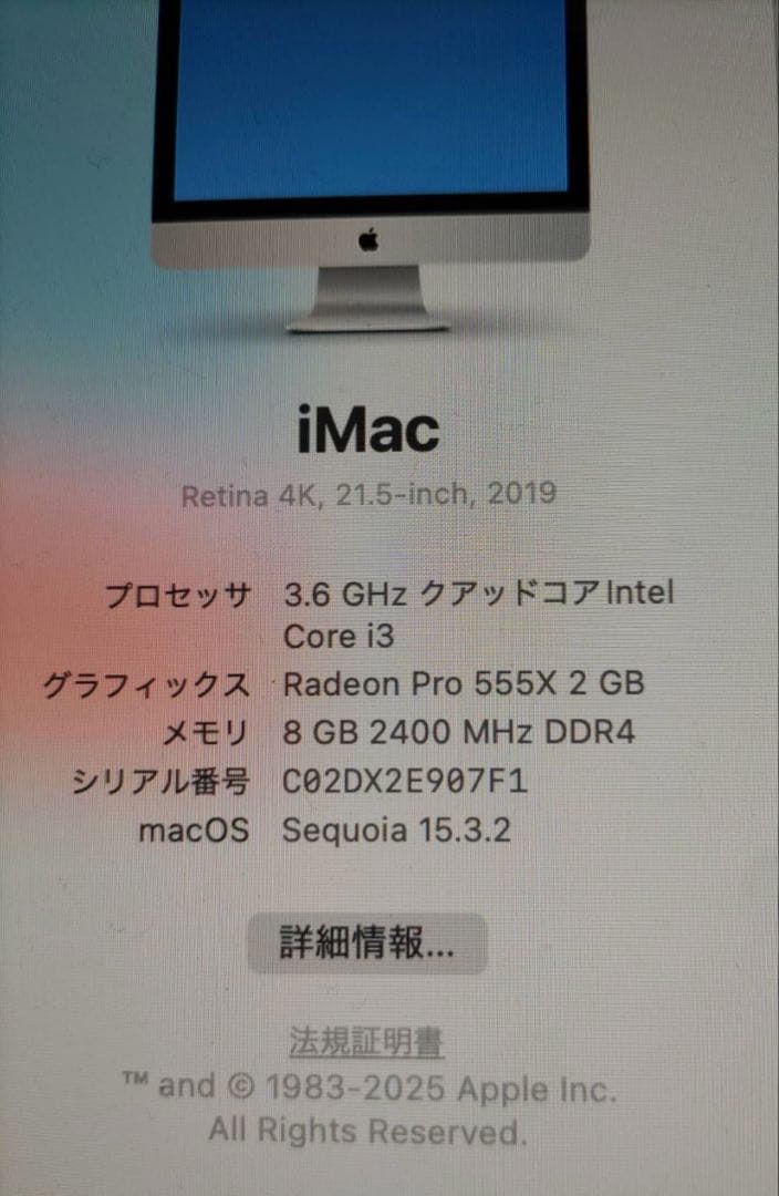 Macマックパソコン2020Apple iMac4Kディスプレイモデル