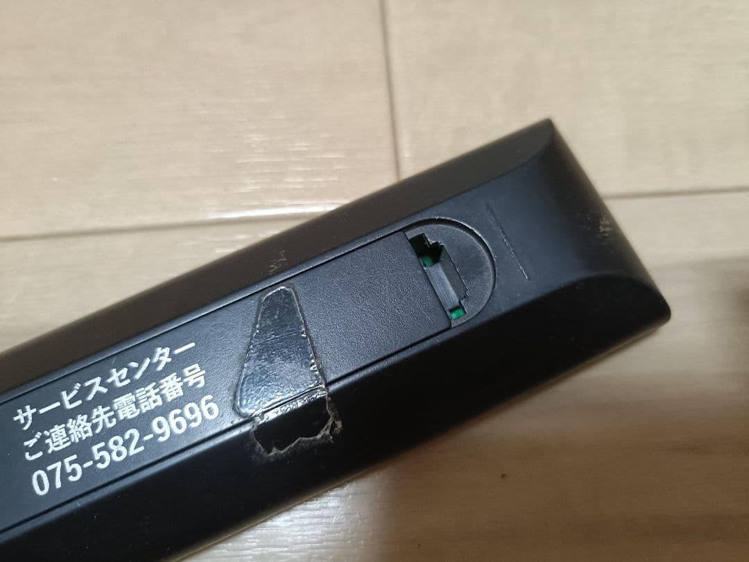 ASTEX 50V型AndroidTV Al-S50K 2022年製