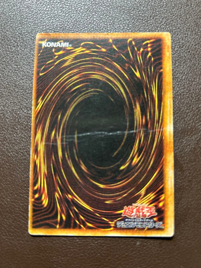 キズあり【遊戯王】シークレットレア◇メタル・デビルゾア