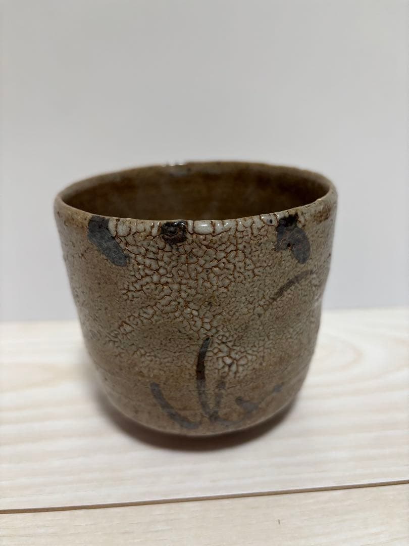 西岡小十　絵唐津　筒茶碗　唐津茶碗とも箱なし