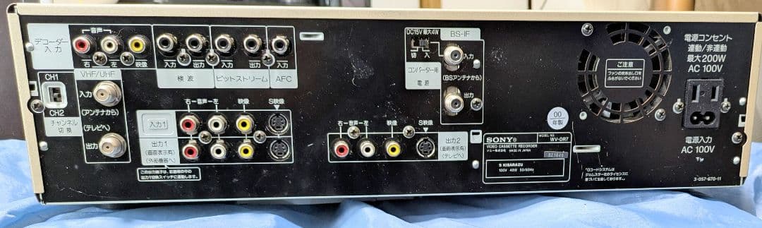 SONY MINI DV/SVHS ビデオデッキ　ＷＶ－ＤＲ7