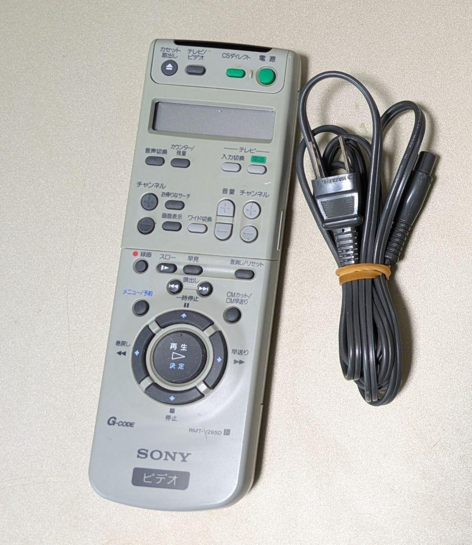 SONY MINI DV/SVHS ビデオデッキ　ＷＶ－ＤＲ7