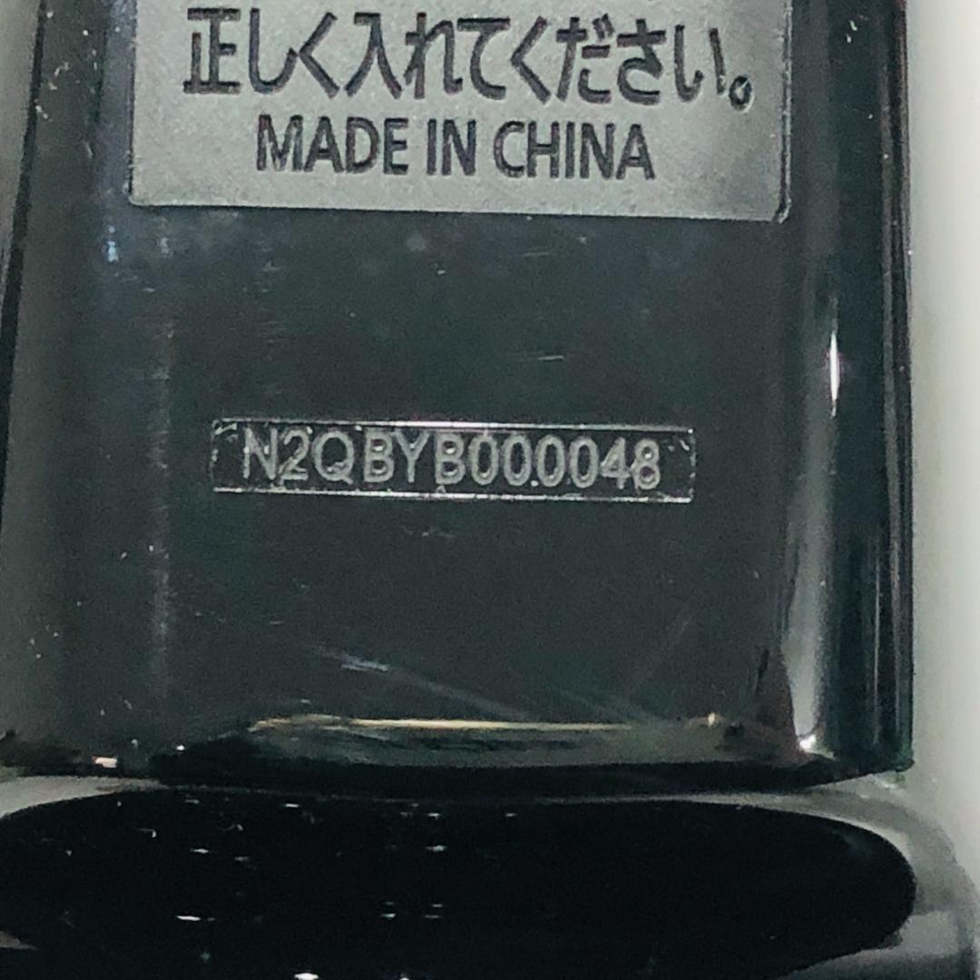 美品 赤外線確認済 パナソニック リモコン N2QBYB000048 m391