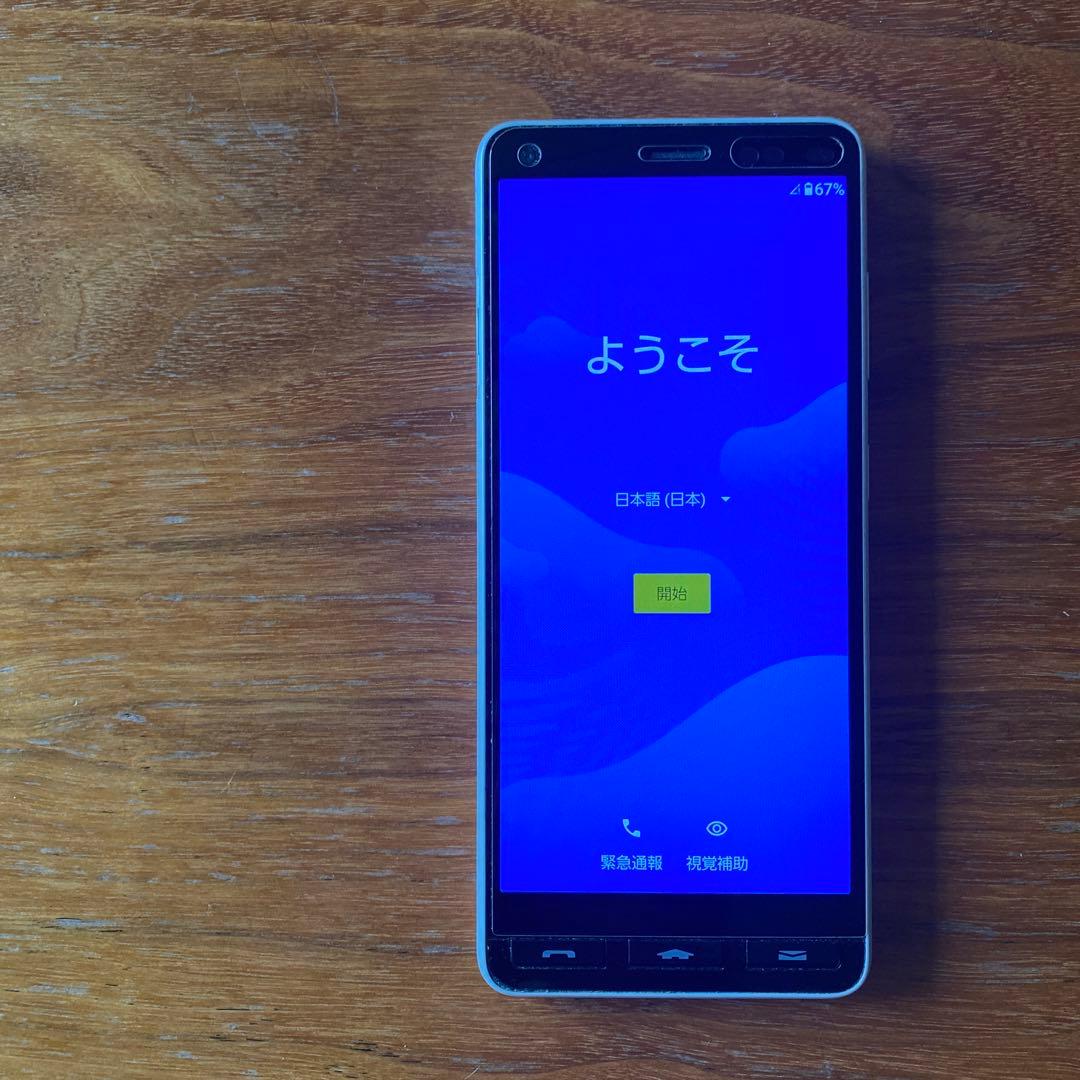 【美品】かんたんスマホ2+　説明書&箱付き　ホワイト　A201KC　ワイモバイル