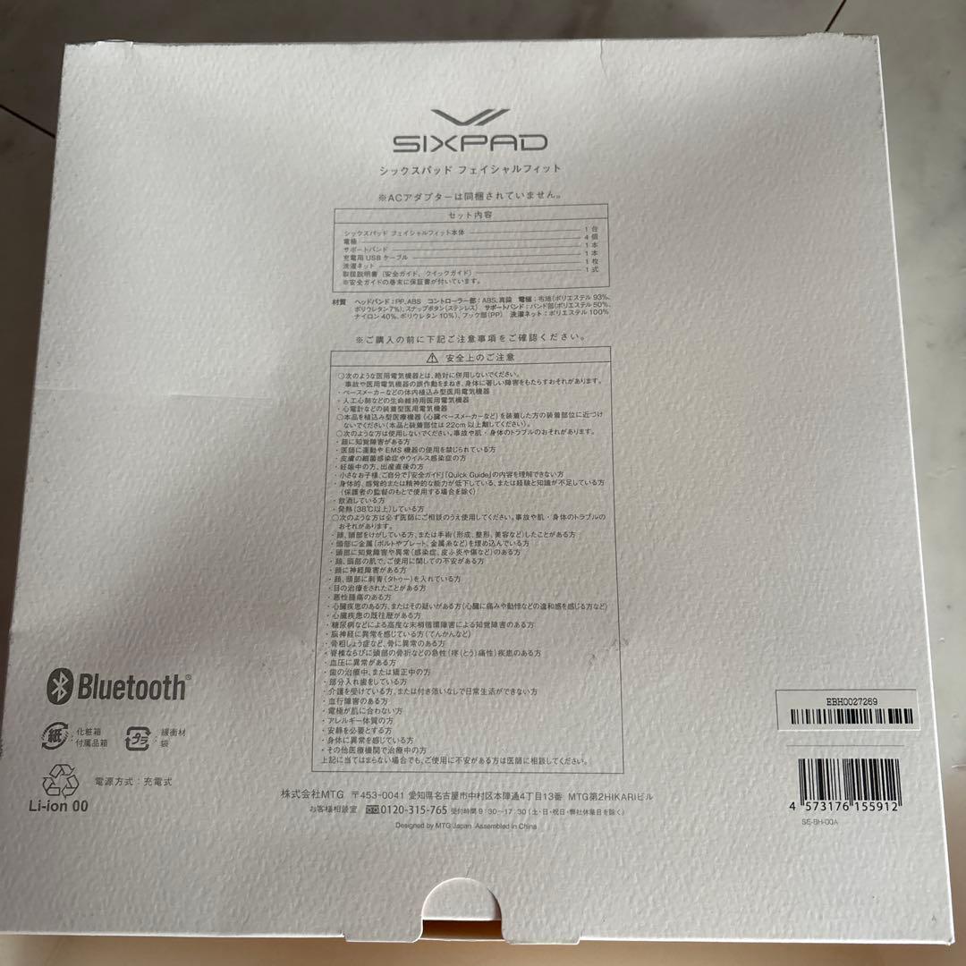 SIXPAD・フェイシャルフィット