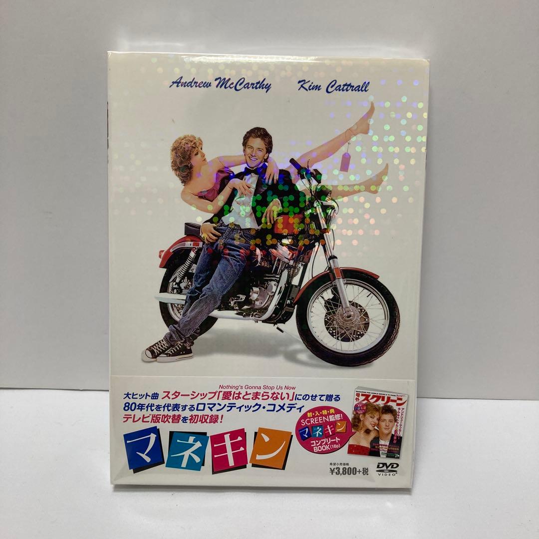 マネキン('87米) 【封入特典付き】特別版