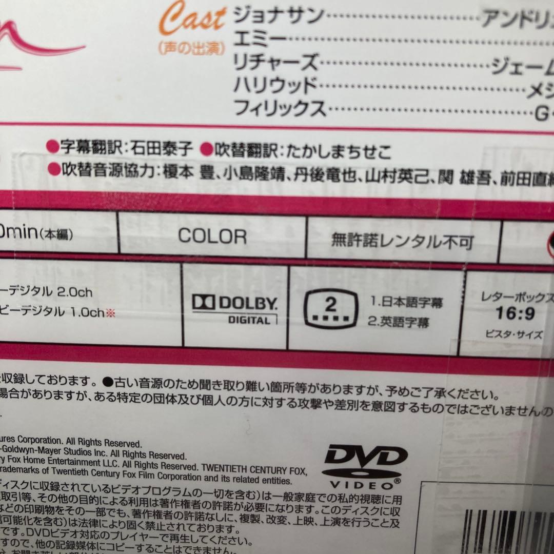マネキン('87米) 【封入特典付き】特別版
