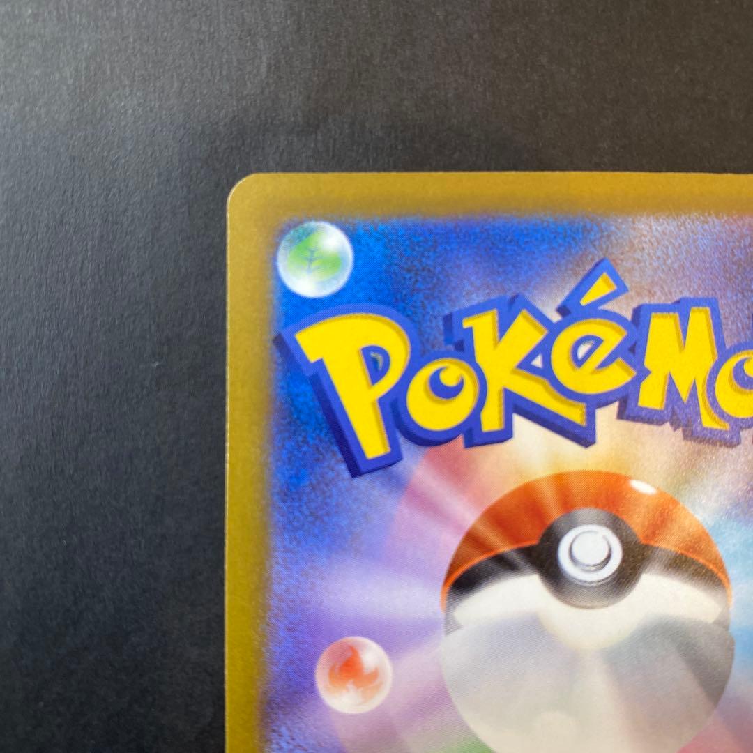 【美品】ポケモンカード　MEGAドリームex メガゲンガーex