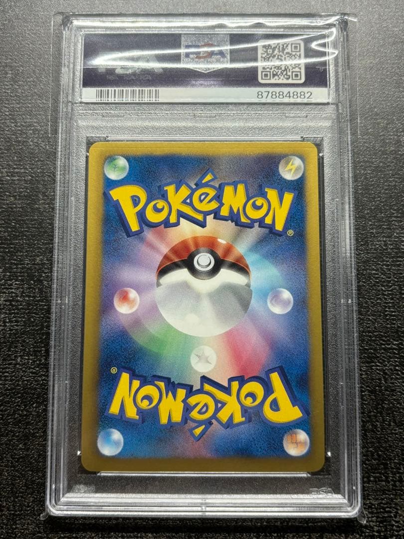 PSA10 ファイヤー アンリミ ミラー EBB MOLTRES