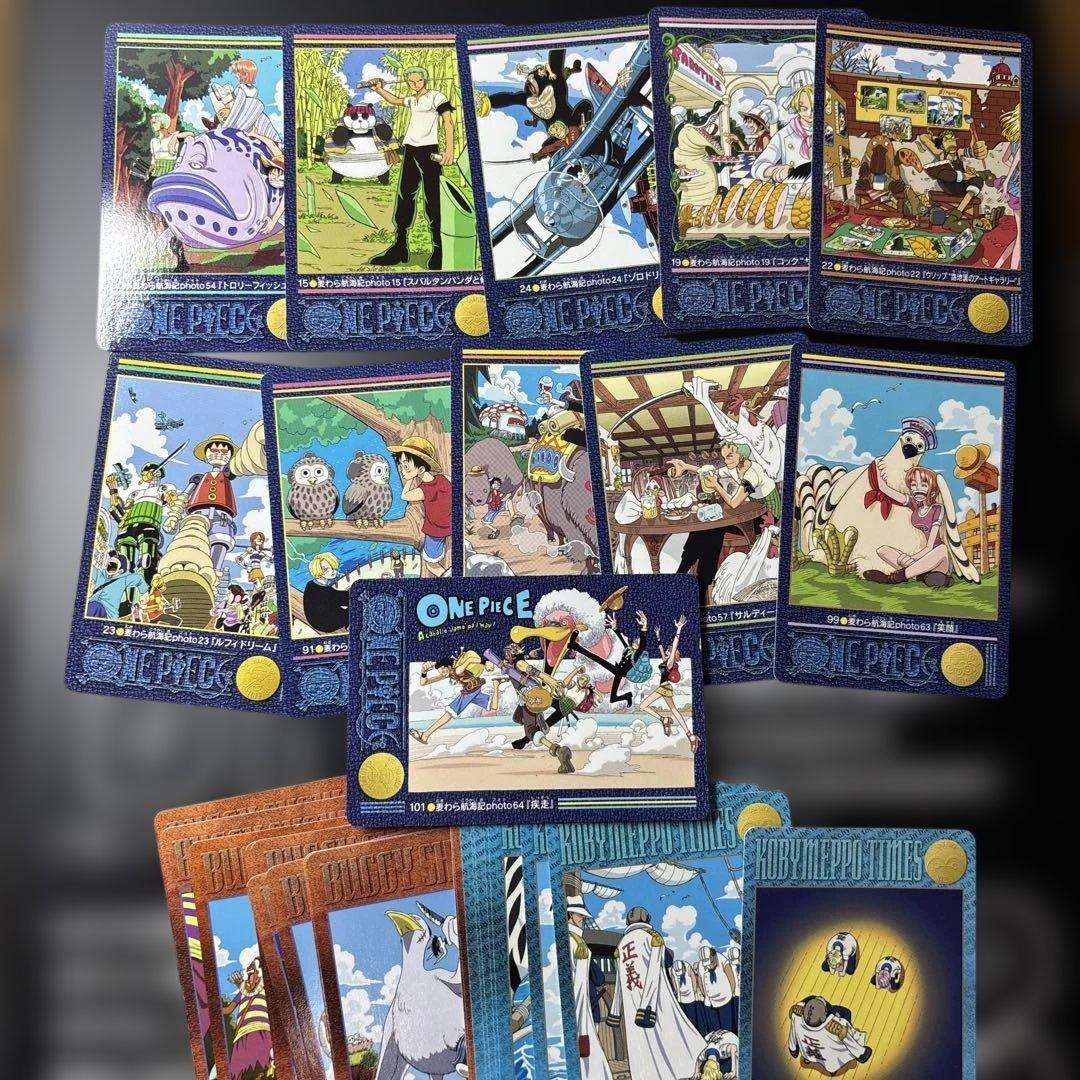 ワンピース　カードダス　ビジュアルアドベンチャー　ノーマルカード　まとめ売り