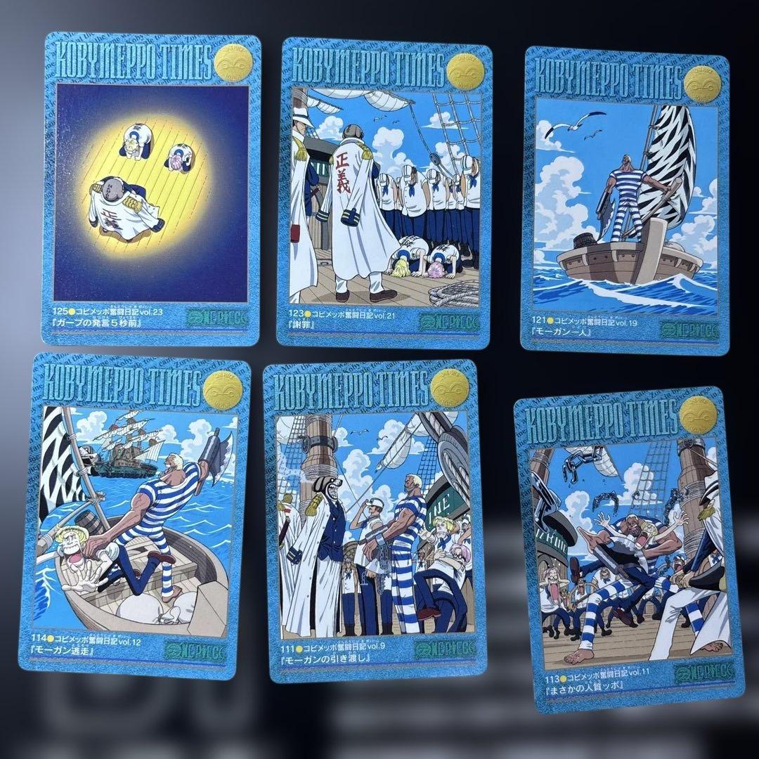 ワンピース　カードダス　ビジュアルアドベンチャー　ノーマルカード　まとめ売り