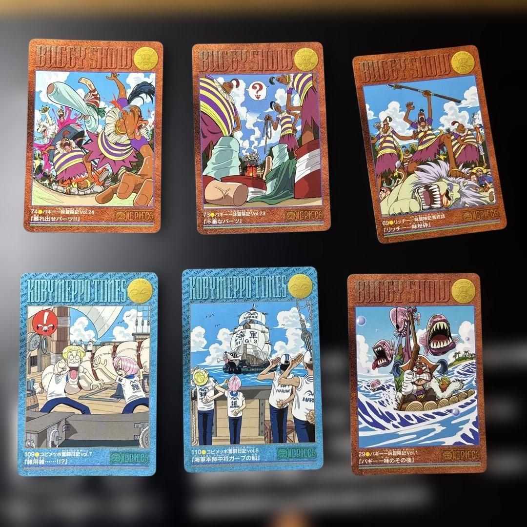 ワンピース　カードダス　ビジュアルアドベンチャー　ノーマルカード　まとめ売り
