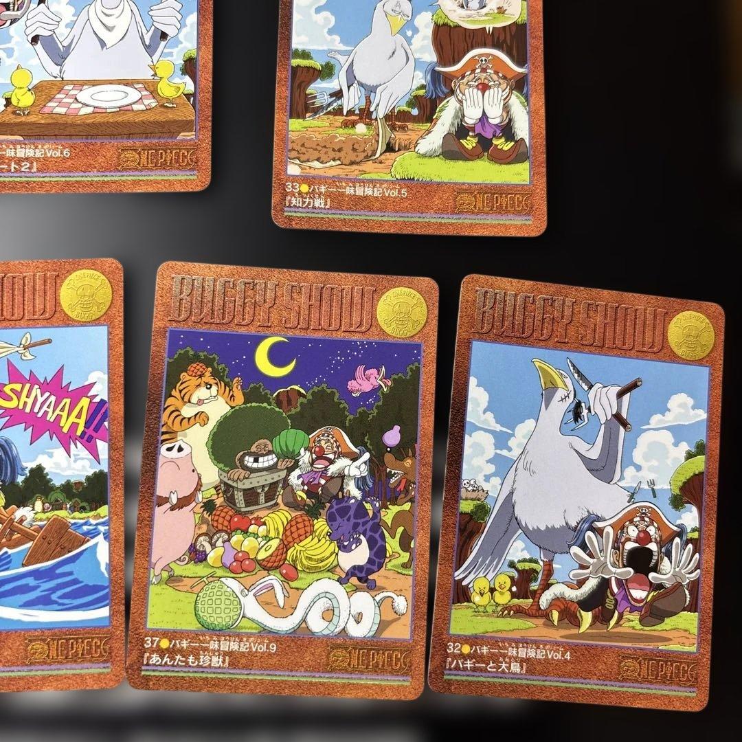 ワンピース　カードダス　ビジュアルアドベンチャー　ノーマルカード　まとめ売り