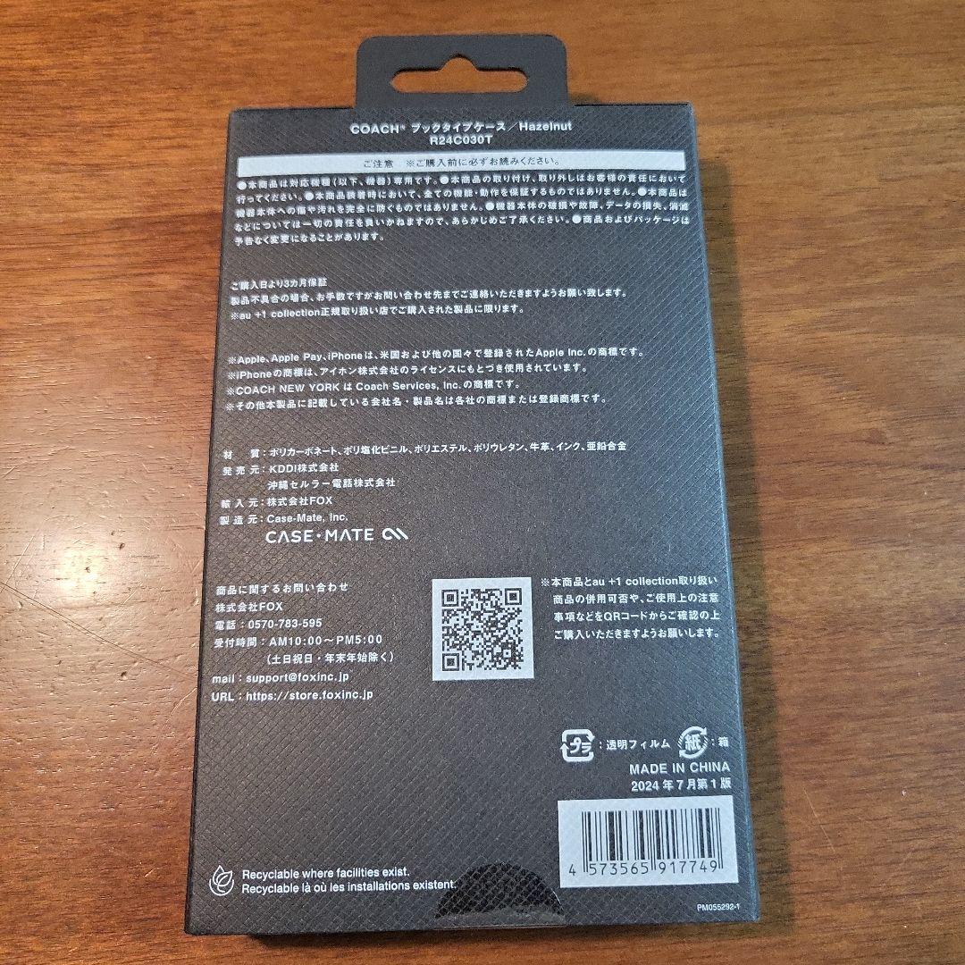 iPhone16Pro コーチ（R）ブックタイプケース／ヘーゼルナッツ