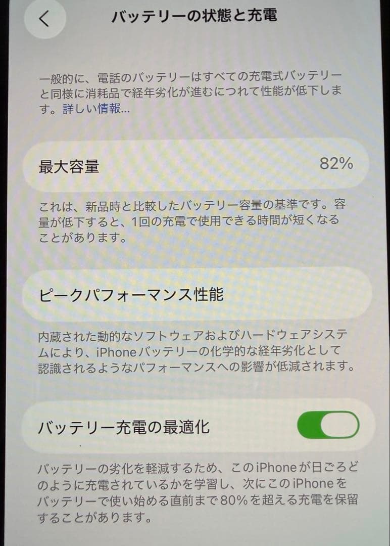 【美品】iPhone13pro 128GB シエラブルー　SIMフリー