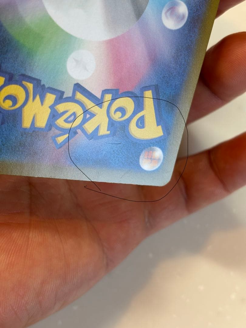 メガリザードンX EX 360 HP トレーディングカード　インフェルノx