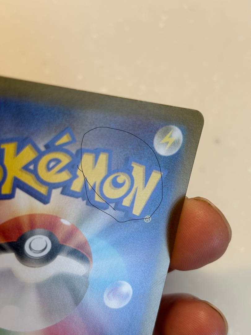 メガリザードンX EX 360 HP トレーディングカード　インフェルノx