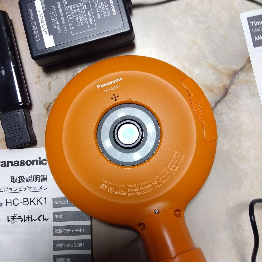 【希少】 Panasonic ぼうけんくん HC-BKK1 別売り受信機付属