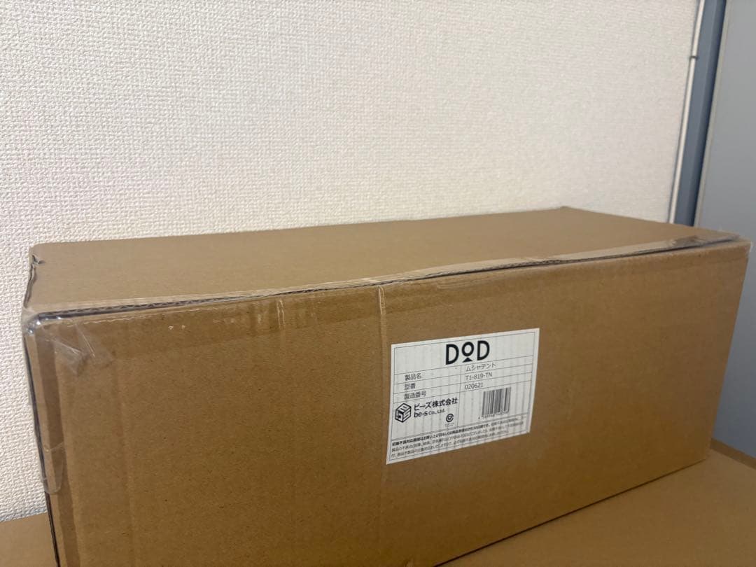 DOD ムシャテント タン