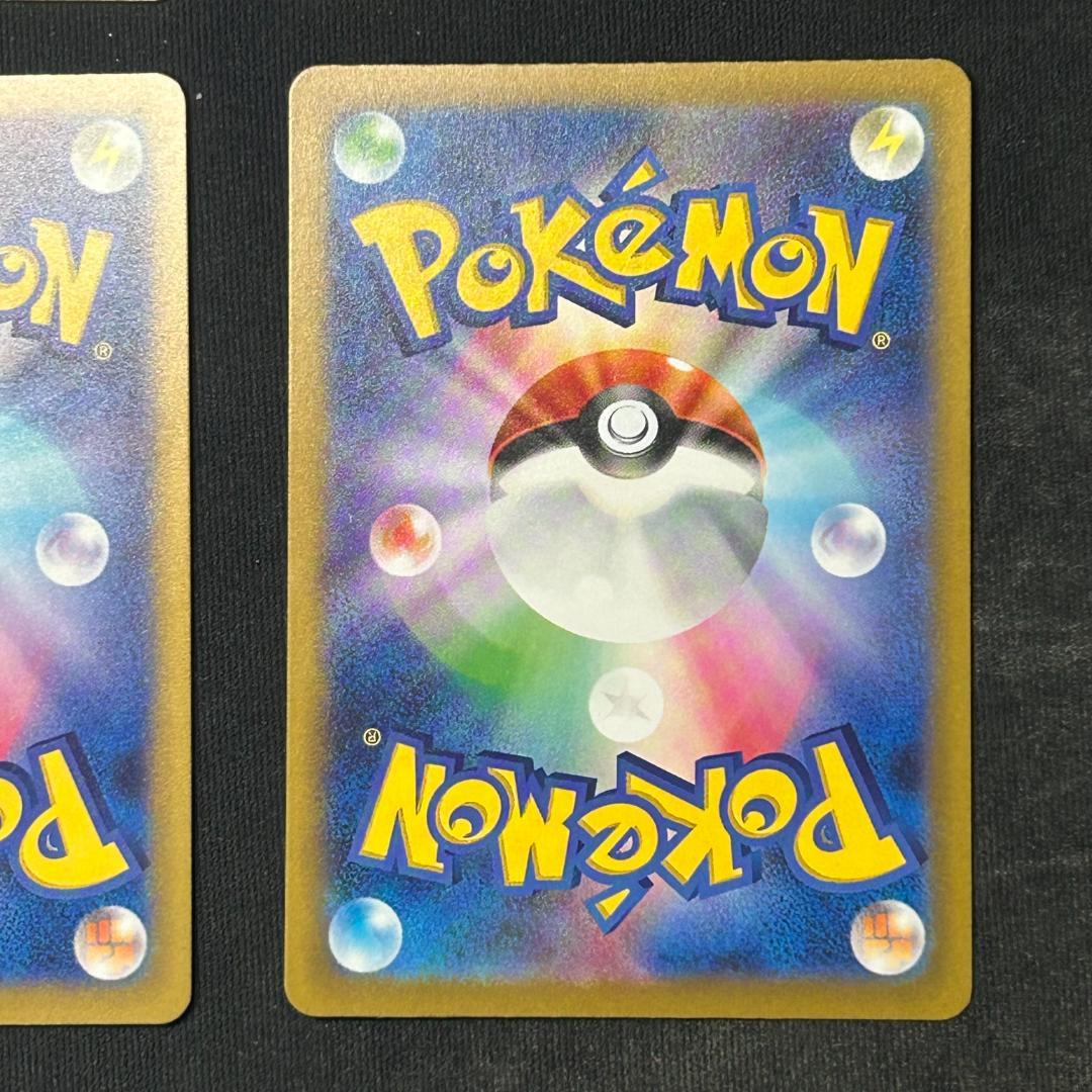 グラードン AR SV3a レイジングサーフ 069/062