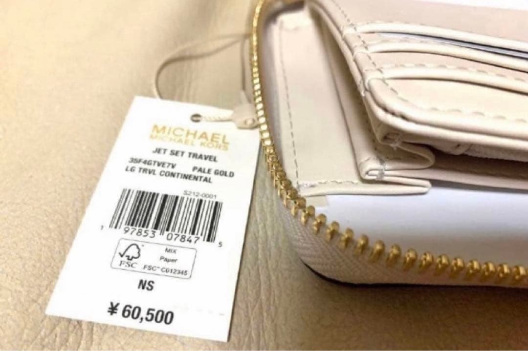 【新品未使用】マイケルコース長財布