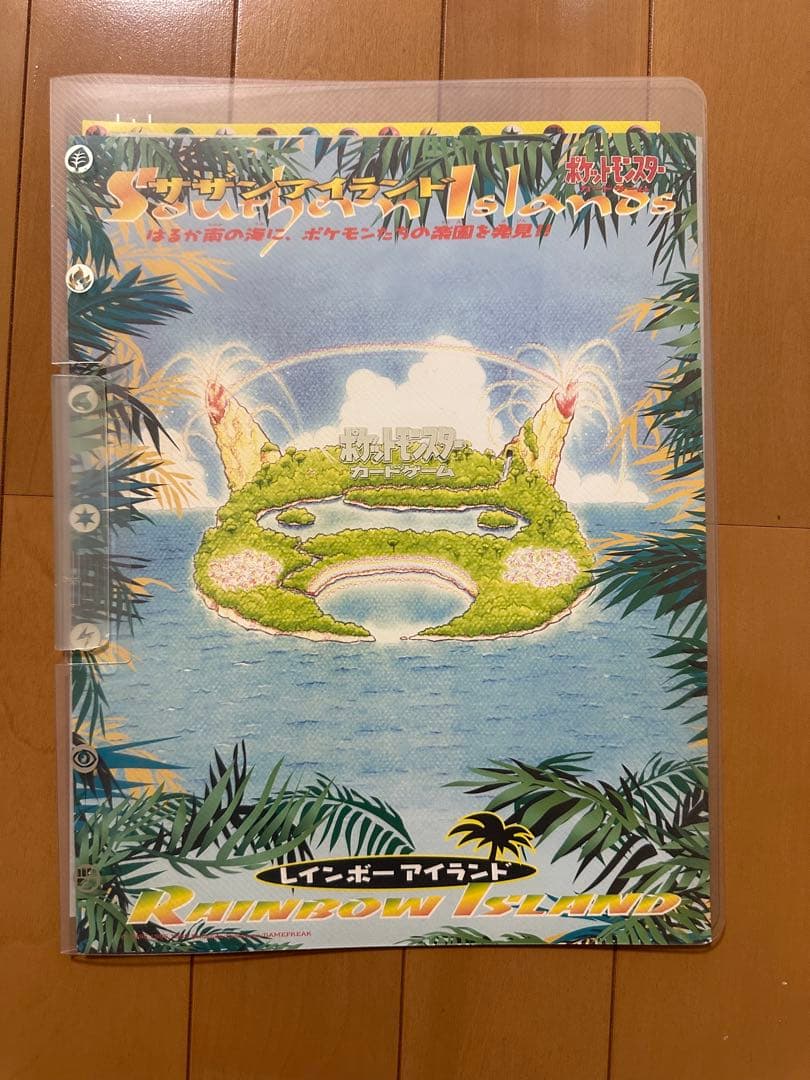 ポケモンカード　トロピカルアイランド　レインボーアイランド　2点セット