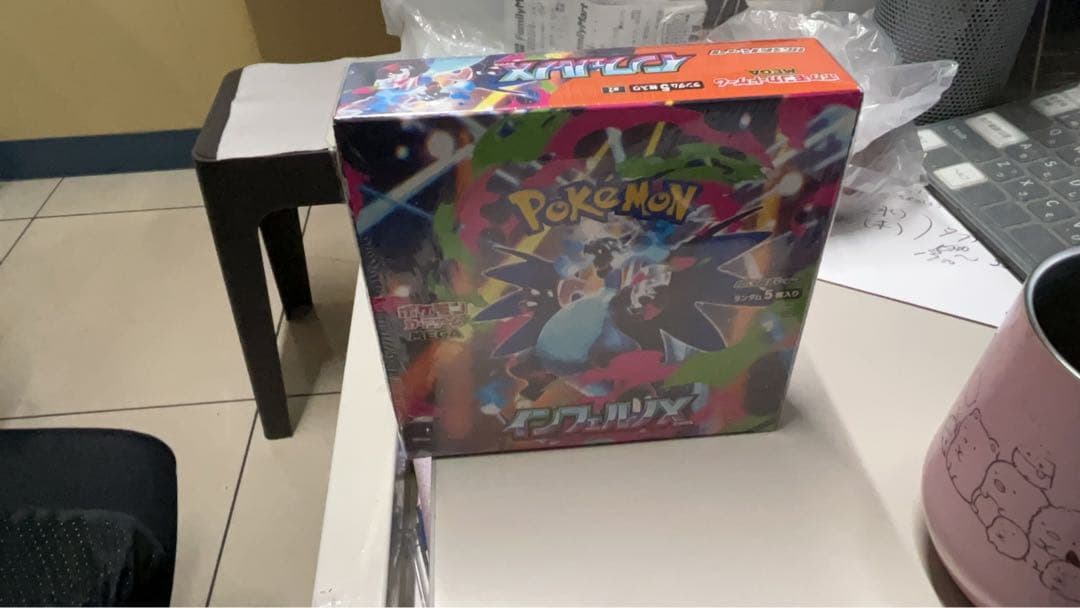 ポケモンカードゲーム インフェルノX 1箱