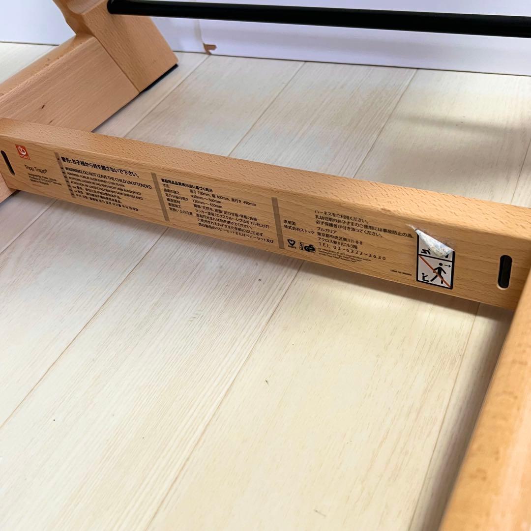 ★美品★ストッケ トリップトラップ STOKKE ナチュラル ベビーセット付き