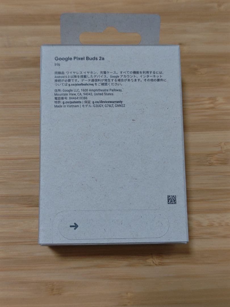 Google Pixel Buds 2a Iris 新品未開封