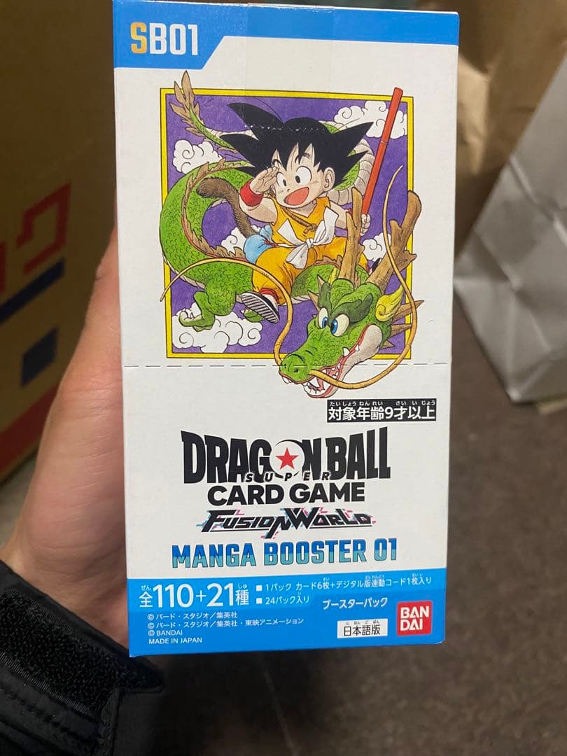MANGA BOOSTER 01」ボックス
