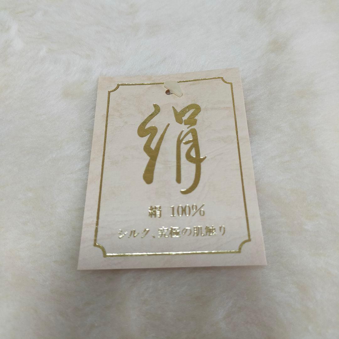 未使用品　シルク100%　高級シルクブランケット　絹毛布　日本製