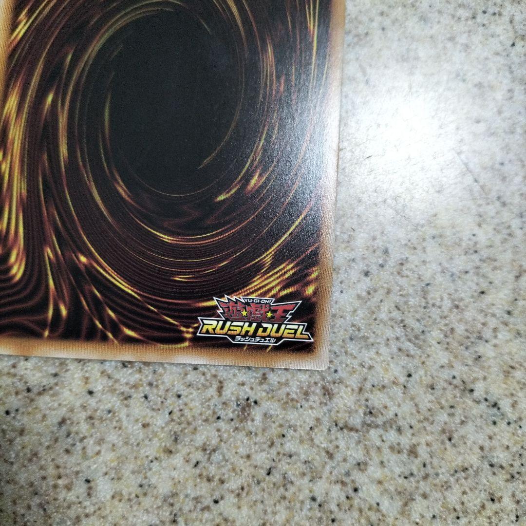 遊戯王　ラッシュデュエル　夢中のパピヨン　シークレット